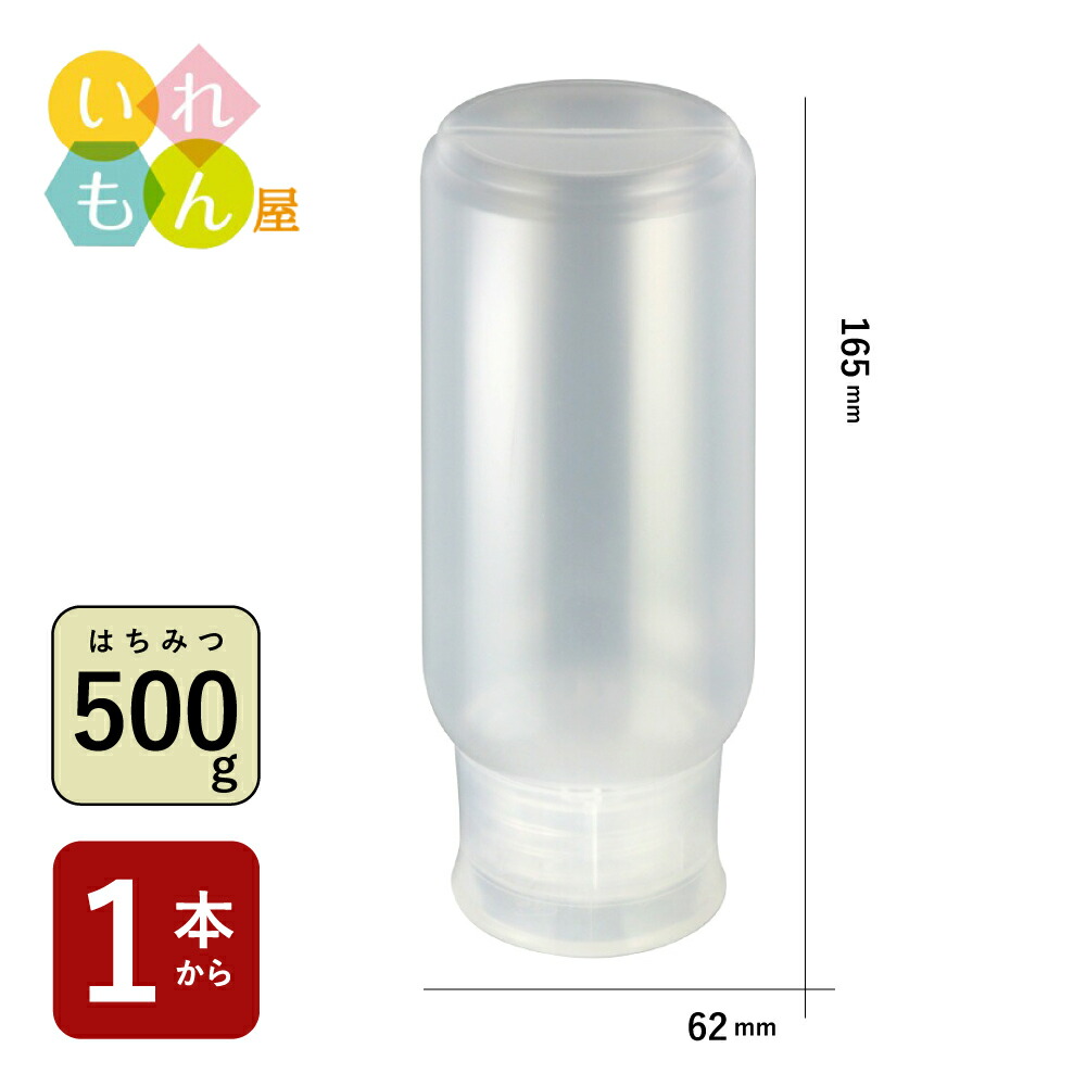 楽天市場】はちみつボトル ふた付 1本入【SSC215ボトル 樹脂容器