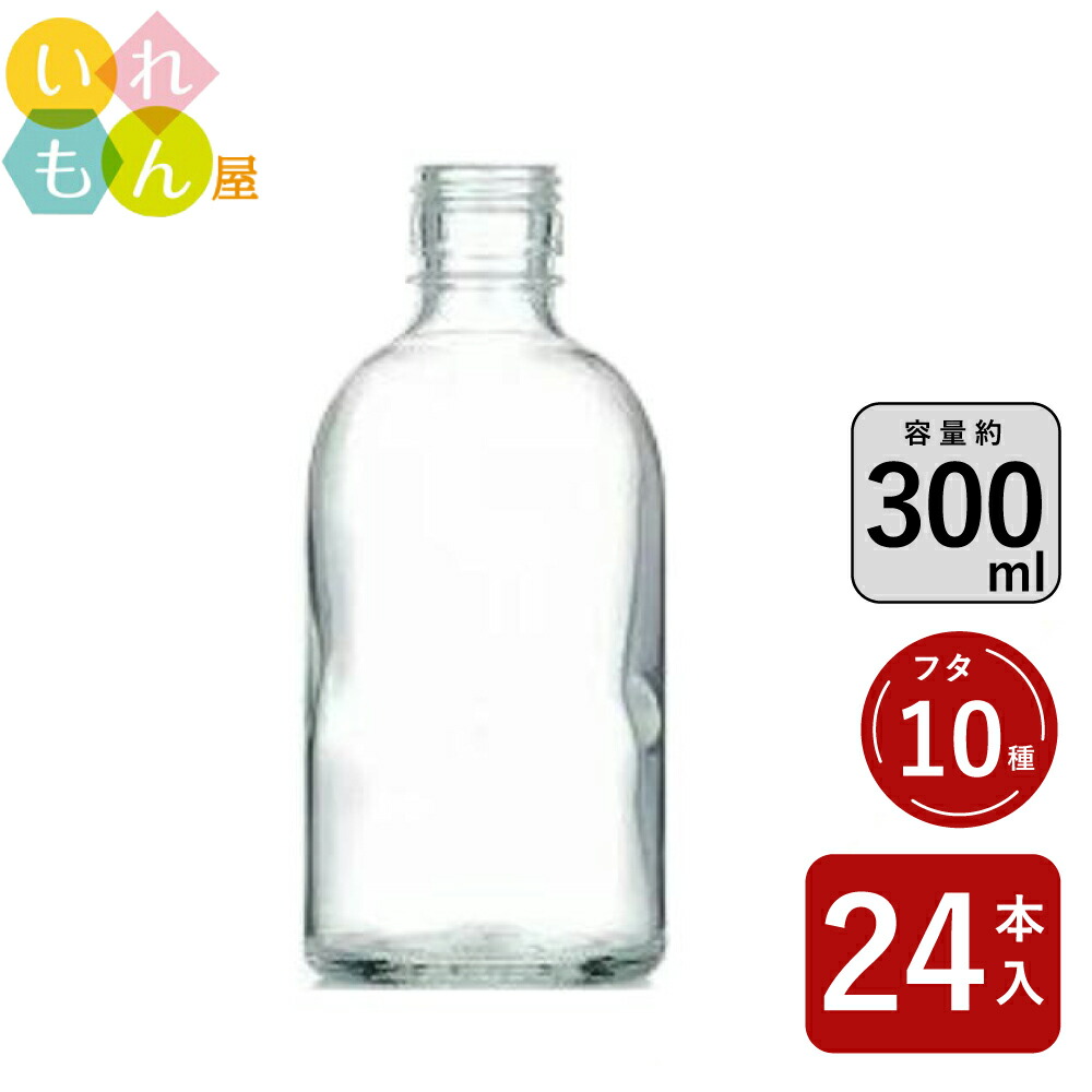 ホフロマ塗 まとめて 9点 蓋物 グラス 酒器 保存瓶 ペンスタンド 楽天市場】ガラス瓶 蓋付 ジャム瓶 ガラス保存容器 S150-6角ST