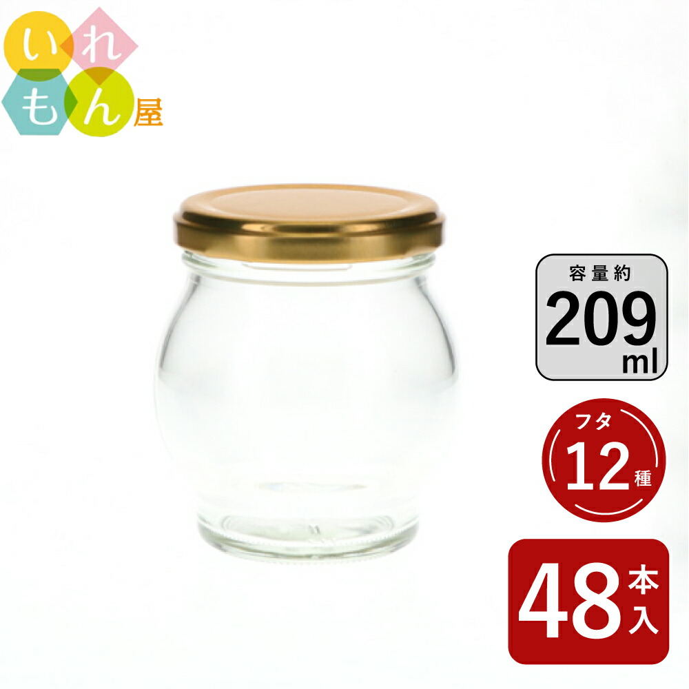 楽天市場】牛乳瓶 ふた付 40本入【牛乳200N 丸瓶】ガラス瓶 保存