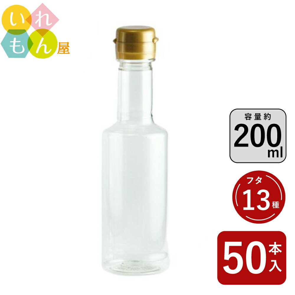 レトロなガラス瓶　　2点　送料込 アンティーク雑貨 昭和レトロ お洒落なインテリアとしても活躍し