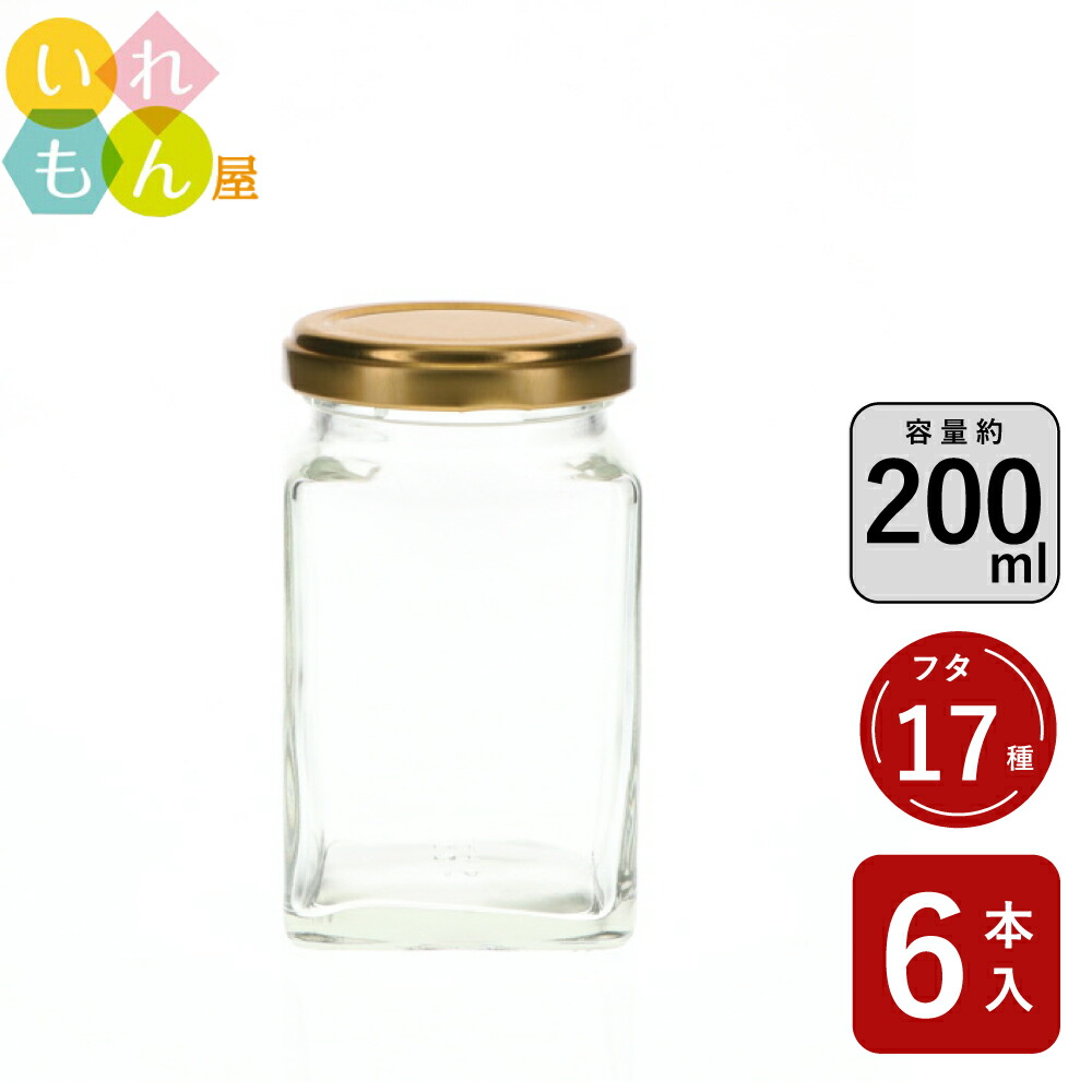 ジャム瓶(72本入りコールド蓋付き) 保存ビン はちみつ 調味料 スパイス ジャム瓶(72本入りコールド蓋付き) 保存ビン はちみつ 調味料