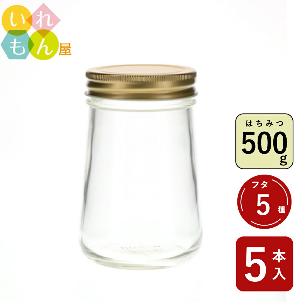 楽天市場】ジャム瓶 ふた付 35本入【カップ230ST 丸瓶】ガラス瓶