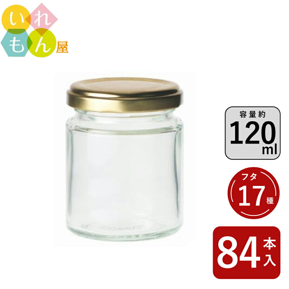 ホフロマ塗 まとめて 9点 蓋物 グラス 酒器 保存瓶 ペンスタンド ホフロマ塗 まとめて 9点 蓋物 グラス 酒器 保存瓶 ペンスタンド