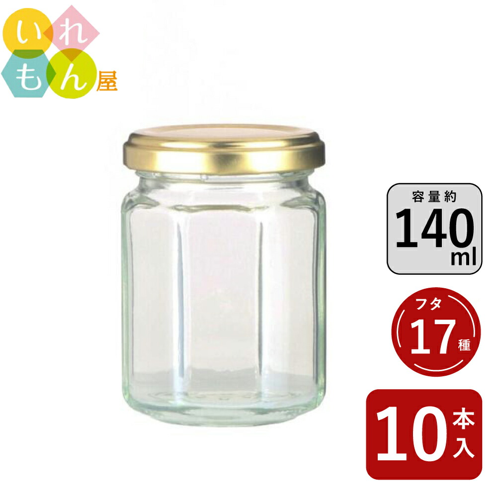 k147 英国アンティーク ストーンウェア製ジャー（ジャムポット・ボトル