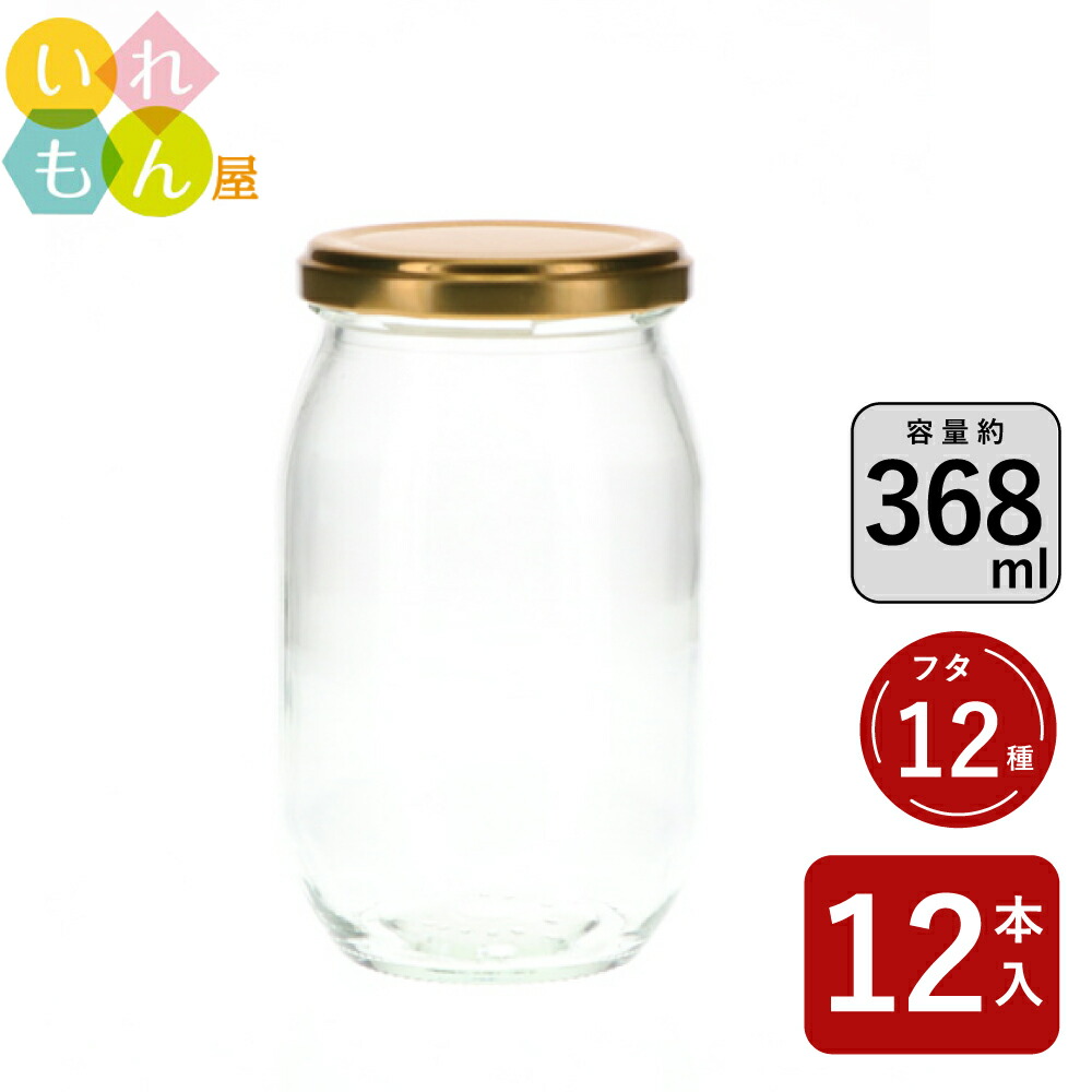 レトロ瓶☆舐め菓子瓶B ペロペロ(舐め菓子瓶)～空き地dig 2020年2月1回目(通算24回目