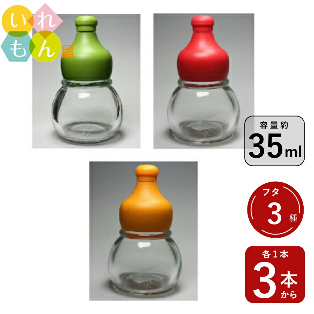 SI 調味料瓶 240本入り スパイス瓶 SI 調味料瓶 240本入り スパイス瓶｜オイルポットボトル ステンレス鋼石油