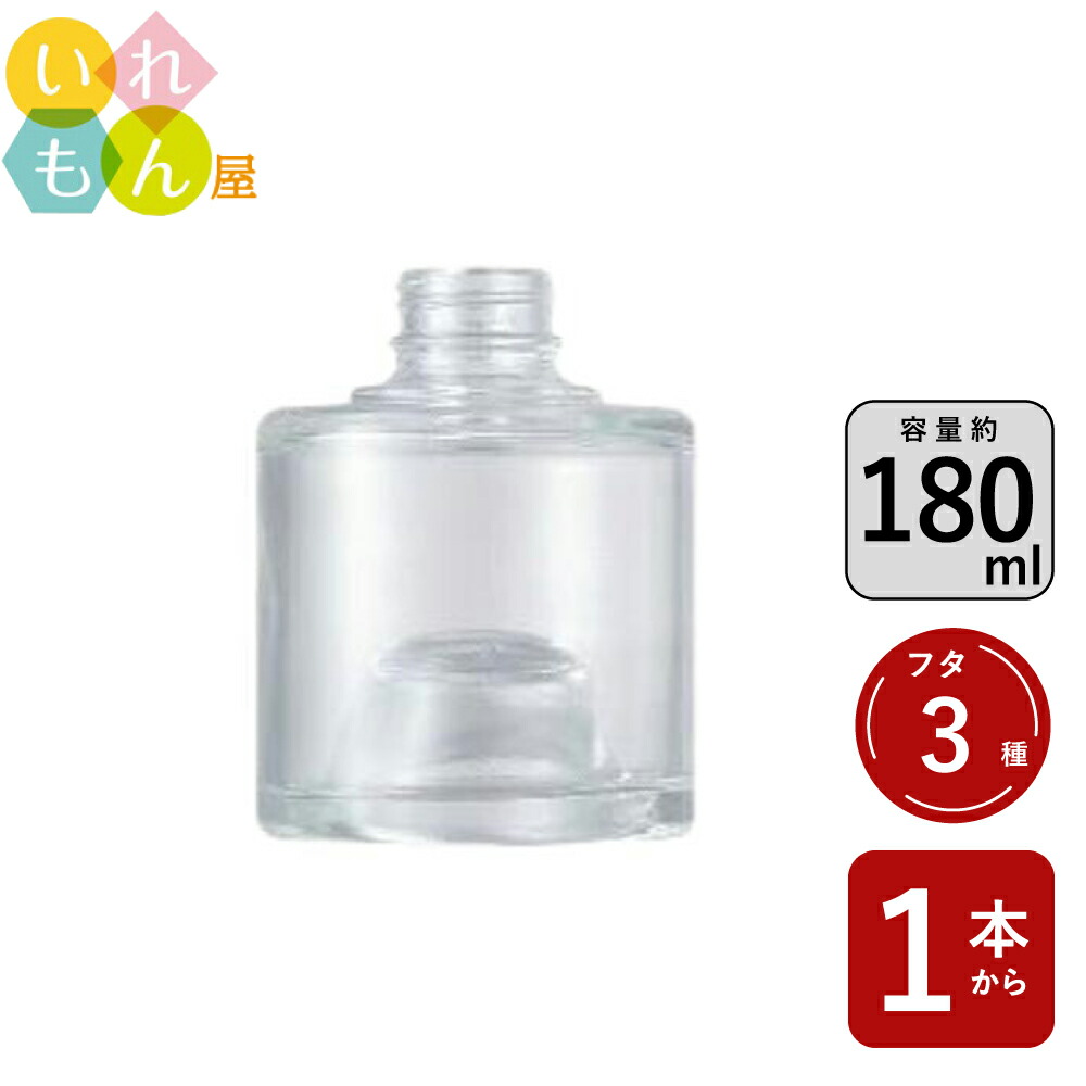 楽天市場】ファンシー瓶 コルク栓セット 1本入【球木口びん 丸瓶