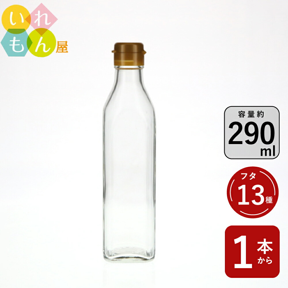 楽天市場】【7/26 01:59までポイント5倍】 調味料瓶 ふた付 40本