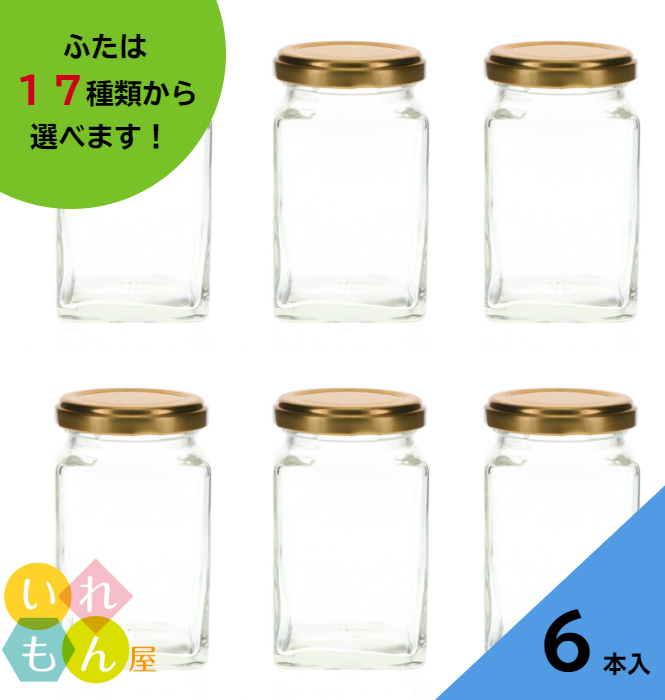 楽天市場 ジャム瓶 ふた付 1本入 Nj 0 角瓶 ガラス瓶 保存瓶 はちみつ容器 小さい かわいい 可愛い おしゃれ オシャレ スタイリッシュ かっこいい いれもん屋