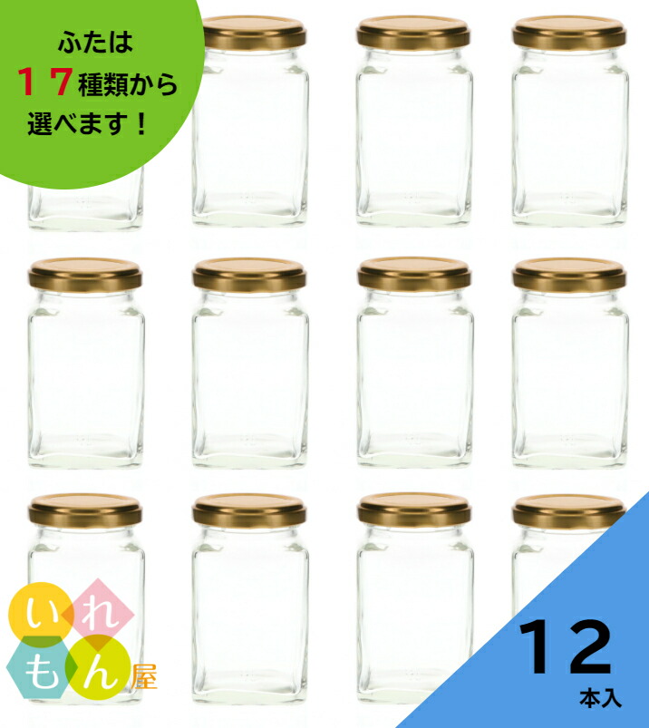 楽天市場】70ツイストキャップ 10個入り【ジャム瓶 調味料びん ガラス瓶 ガラス保存容器 保存瓶 はちみつ容器 果実酒びん キャップ フタ ツイスト  密封】【ネコポス対応】かわいい 可愛い おしゃれ オシャレ スタイリッシュ かっこいい : いれもん屋