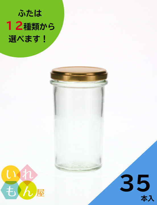 楽天市場 ジャム瓶 ふた付 本入 H 500si 丸瓶 ガラス瓶 保存瓶 はちみつ容器 ジャー容器 かわいい 可愛い おしゃれ オシャレ スタイリッシュ かっこいい 蓋付 いれもん屋