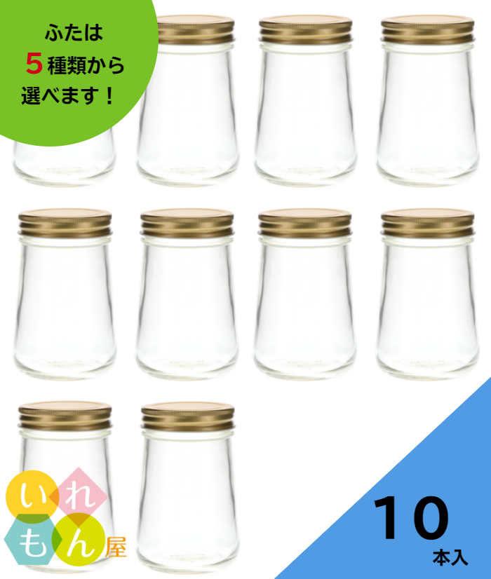 楽天市場 ジャム瓶 ふた付 12本入 ジャム300 丸瓶 ガラス瓶 保存瓶 はちみつ容器 かわいい 可愛い おしゃれ オシャレ スタイリッシュ かっこいい いれもん屋