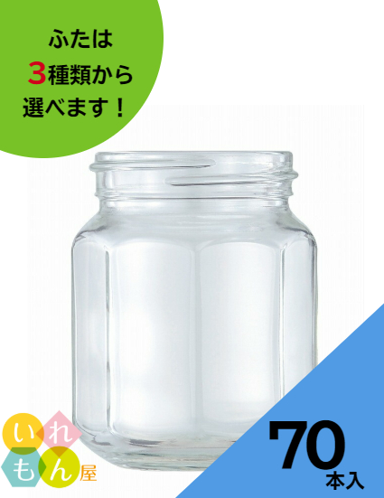 楽天市場 ジャム瓶 ふた付 70本入 8角140s 8角瓶 ガラス瓶 保存瓶 はちみつ容器 調味料容器 ラー油 小さい かわいい 可愛い おしゃれ オシャレ スタイリッシュ かっこいい 蓋付 いれもん屋