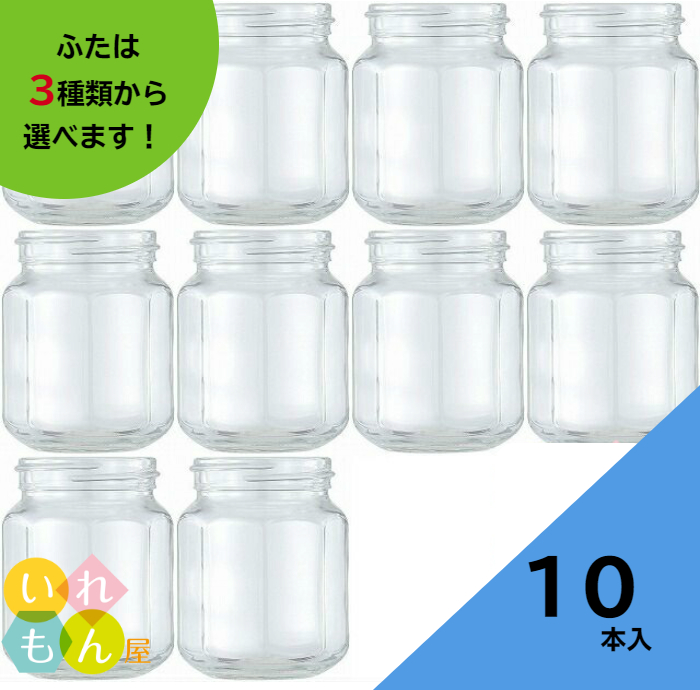 楽天市場 ジャム瓶 ふた付 10本入 8角140s 8角瓶 ガラス瓶 保存瓶 はちみつ容器 調味料容器 ラー油 小さい かわいい 可愛い おしゃれ オシャレ スタイリッシュ かっこいい 蓋付 いれもん屋