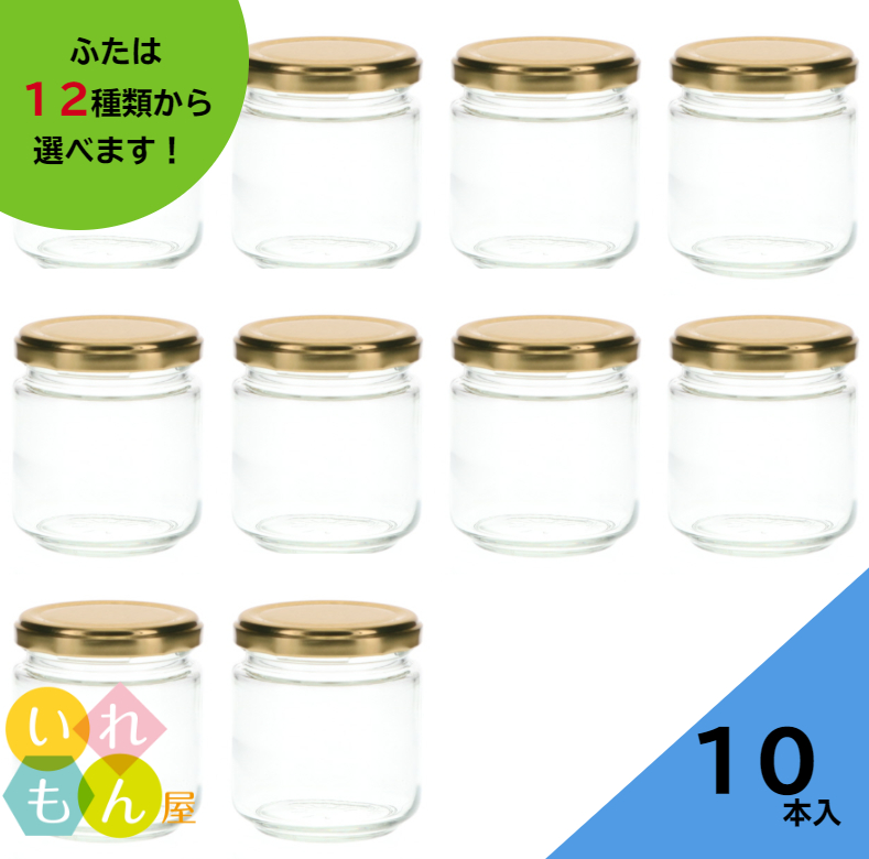 楽天市場】ジャム瓶 ふた付 12本入【ジャム300 丸瓶】ガラス瓶 保存瓶 はちみつ容器 かわいい 可愛い おしゃれ オシャレ スタイリッシュ  かっこいい 蓋付 フレッシュロック : いれもん屋