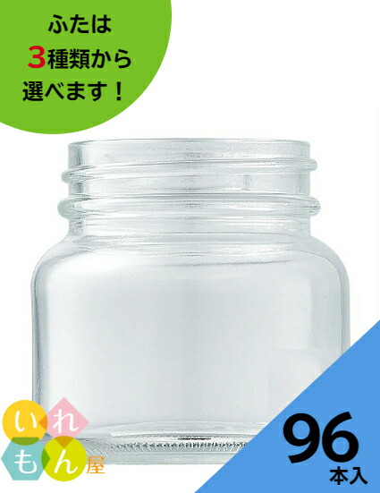 楽天市場 ジャム瓶 ふた付 70本入 8角140s 8角瓶 ガラス瓶 保存瓶 はちみつ容器 調味料容器 ラー油 小さい かわいい 可愛い おしゃれ オシャレ スタイリッシュ かっこいい 蓋付 いれもん屋 楽天市場 ジャム瓶 ふた付 70本入 8角140s 8角瓶 ガラス瓶 保存瓶 はちみつ容器 調味料容器 ラー油 小さい かわいい 可愛い おしゃれ オシャレ スタイリッシュ かっこいい 蓋付 いれもん屋
