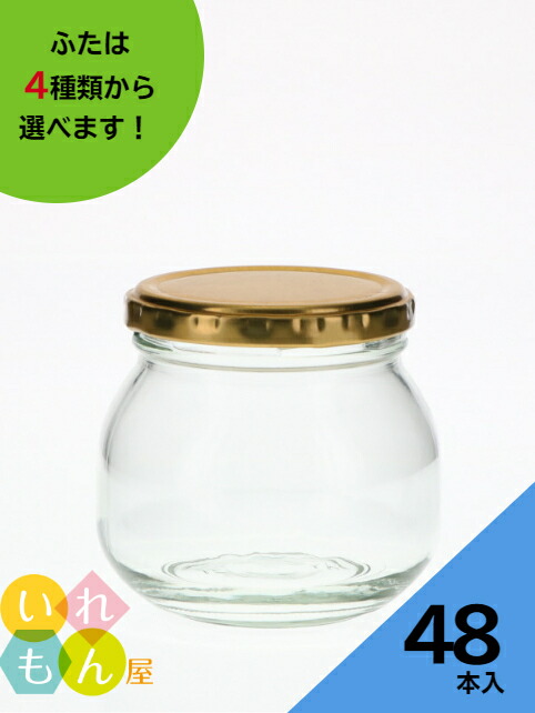 ベストセラー 新品】 蓋付きビン90ml 小物入れ 105個（35個入箱×3箱）ジャム瓶 容器 - getvolt.dk