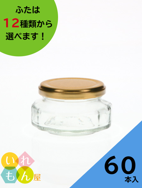 楽天市場 ジャム瓶 ふた付 90本入 Psb 30tc 丸瓶 ガラス瓶 保存瓶 はちみつ容器 クリーム容器 かわいい 小さい 高級感 可愛い おしゃれ オシャレ スタイリッシュ かっこいい 蓋付 いれもん屋 楽天市場 ジャム瓶 ふた付 90本入 Psb 30tc 丸瓶 ガラス瓶 保存瓶 はちみつ容器 クリーム容器 かわいい 小さい 高級感 可愛い おしゃれ オシャレ スタイリッシュ かっこいい 蓋付 いれもん屋