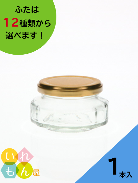 ガラス瓶（ふたあり） 楽天市場】保存瓶 ふた付 20本入【H-500SI 丸瓶】保存ビン