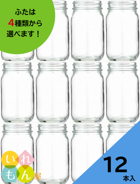 楽天市場】ジャム瓶 ふた付 12本入【食料450 丸瓶】ガラス瓶 保存瓶