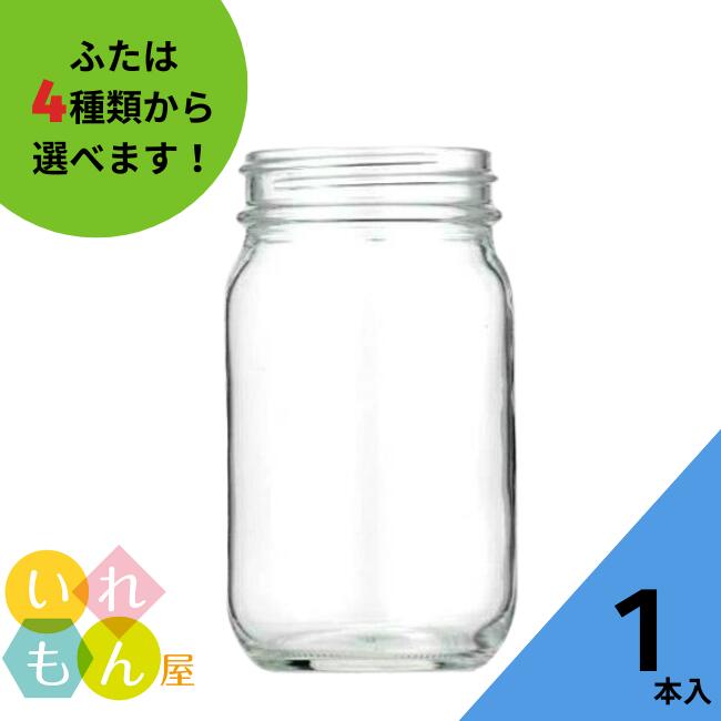 楽天市場】ジャム瓶 ふた付 1本入【食料370 丸瓶】ガラス瓶 保存瓶 はちみつ容器 かわいい 可愛い おしゃれ オシャレ スタイリッシュ かっこいい  蓋付 フレッシュロック : いれもん屋