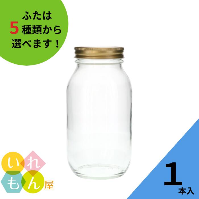 蓋付きガラス瓶 imgrc0071058375.jpg