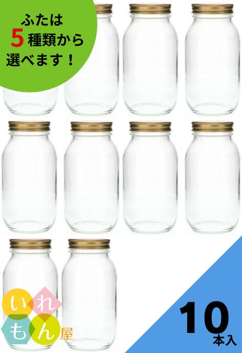 ガラスビン 蓋付 楽天市場】ガラス瓶 蓋付きの通販