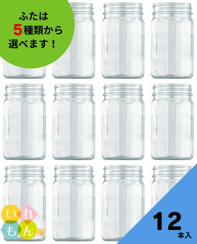蓋付きガラス瓶 2個セット 楽天市場】ジャム瓶 ふた付 12本入【D-110-12C 12角瓶】ガラス瓶 保存