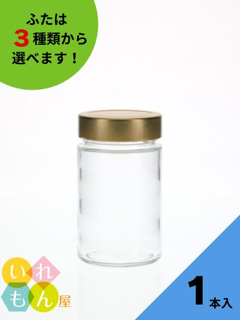 楽天市場】ジャム瓶 ふた付 35本入【MSN-300 丸瓶】ガラス瓶