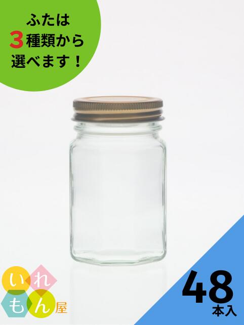 楽天市場 ジャム瓶 ふた付 48本入 H 150 8角 8角瓶 ガラス瓶 保存瓶 はちみつ容器 調味料容器 ラー油 佃煮 小さい かわいい 可愛い おしゃれ オシャレ スタイリッシュ かっこいい 蓋付 いれもん屋