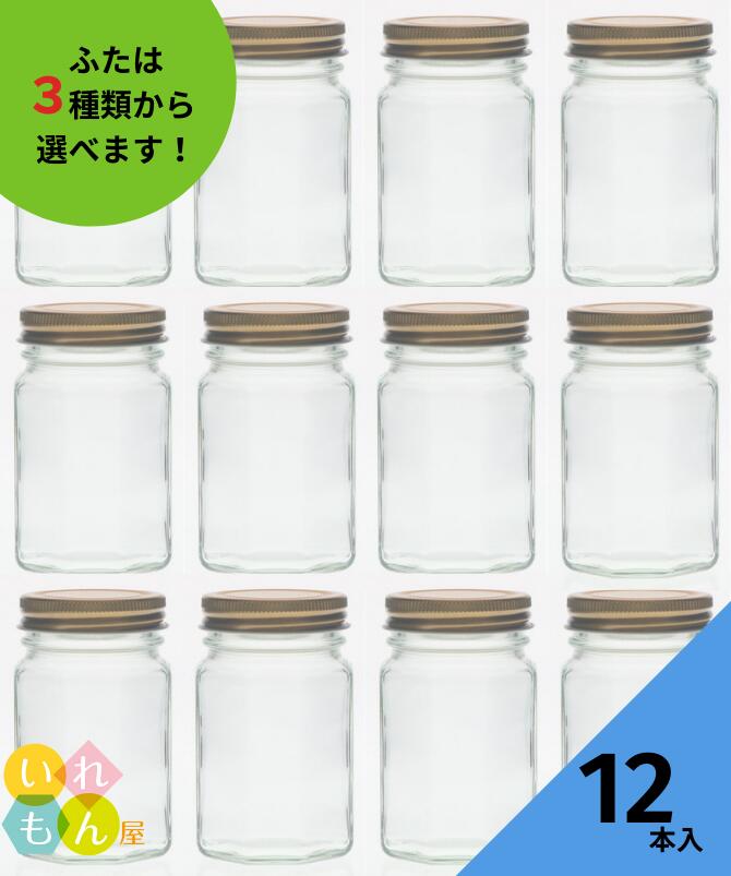 84%OFF!】 アズワン AS ONE ジャム瓶 短型 200mL 3-6073-05 discoversvg.com