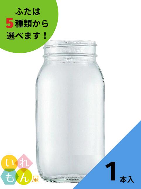 楽天市場】ジャム瓶 ふた付 1本入【H-800-FC オーバル瓶】ガラス瓶 保存瓶 はちみつ容器 果樹酒果樹漬け コンポート かわいい 高級感 可愛い  おしゃれ オシャレ スタイリッシュ かっこいい 蓋付 フレッシュロック : いれもん屋