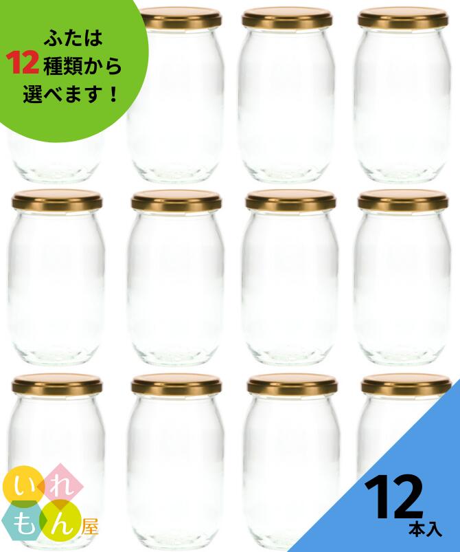 楽天市場】ジャム瓶 ふた付 1本入【H-1000 丸瓶】ガラス瓶 保存瓶 はちみつ容器 果樹酒 梅酒 かわいい 可愛い おしゃれ オシャレ  スタイリッシュ かっこいい 蓋付 : いれもん屋