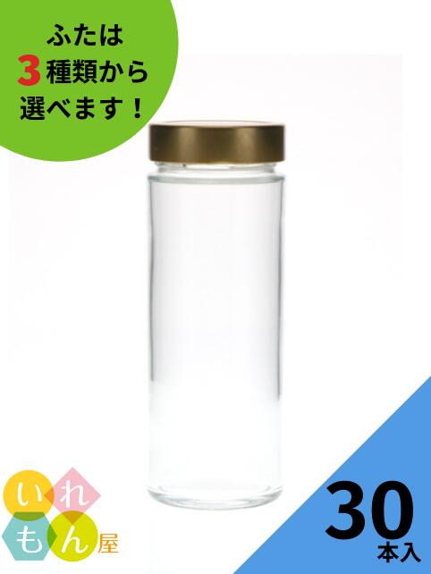 送料無料！広口瓶丸の蓋のみ550個＋α✻注意蓋のみです✻ジャム瓶の蓋✻丸300蓋 楽天市場】【8/11 01:59までポイント5倍】 ジャム瓶 ふた付 48本