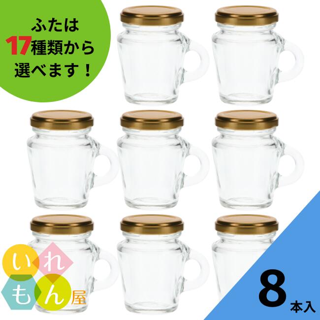 楽天市場】うに瓶 ふた付 12本入【うに60g-10角 10角瓶】ガラス瓶 保存