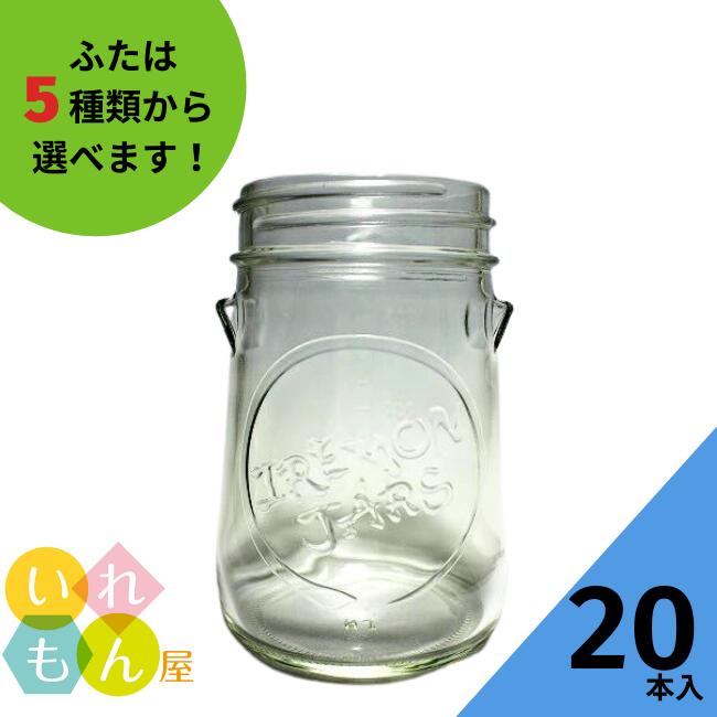 楽天市場】ジャム瓶 ふた付 24本入【Yジャム450 丸瓶】ガラス瓶 保存瓶 はちみつ容器 果樹酒 果樹漬け かわいい 可愛い おしゃれ オシャレ  スタイリッシュ かっこいい 蓋付 フレッシュロック : いれもん屋