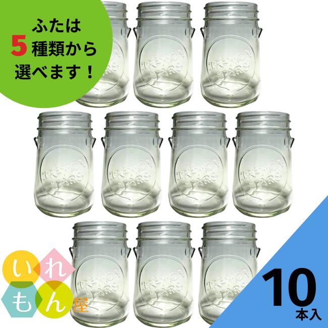 楽天市場】ジャム瓶 ふた付 24本入【Yジャム450 丸瓶】ガラス瓶 保存瓶 はちみつ容器 果樹酒 果樹漬け かわいい 可愛い おしゃれ オシャレ  スタイリッシュ かっこいい 蓋付 フレッシュロック : いれもん屋