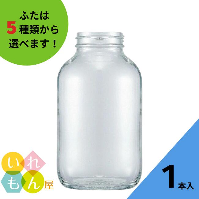 84%OFF!】 アズワン AS ONE ジャム瓶 短型 200mL 3-6073-05 discoversvg.com