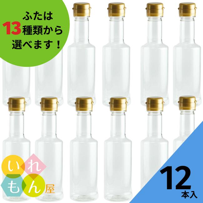 【楽天市場】調味料瓶 ふた付 10本入【360-R 丸瓶】ガラス瓶 保存瓶 醤油 しょうゆ しょう油 ポン酢 酢 油 ぽん酢 オイル オリーブオイル  ソース タレ ダシ ドレッシング かわいい 可愛い おしゃれ オシャレ スタイリッシュ かっこいい 蓋付 : いれもん屋