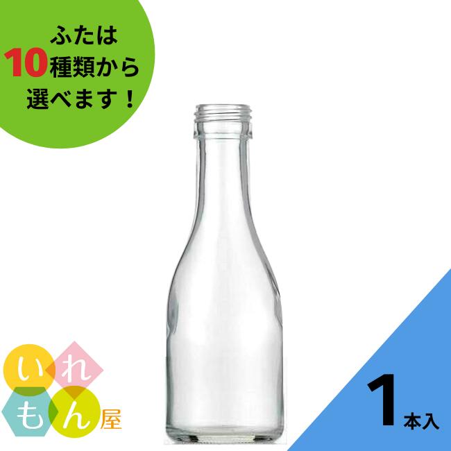 楽天市場】【10/9 01:59までポイント5倍】 酒瓶 ふた付 1本入