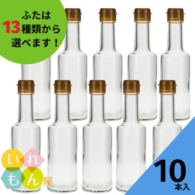 ソース瓶・醤油瓶 ヤマサ 濃口醤油 卓上容器入り 150ml – Yutaka Shop Online