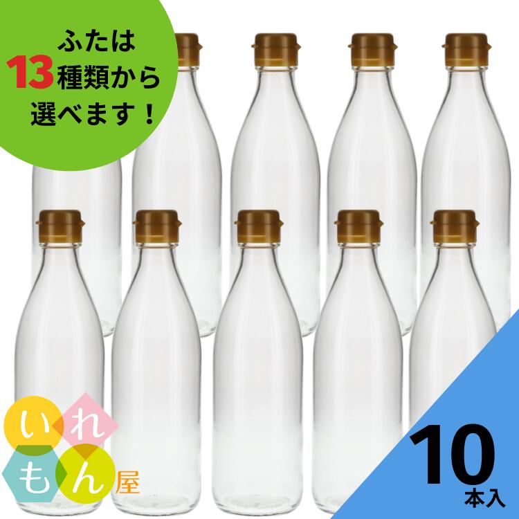 超激安 調味料 オイル オイルボトル 醤油 200ml 調味料容器 醤油ボトル 500ml1本