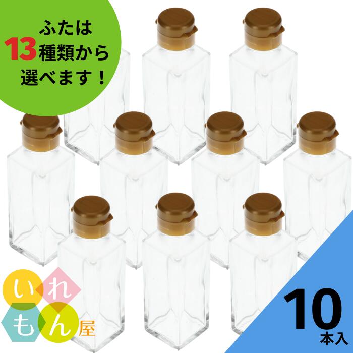 楽天市場】うに瓶 ふた付 12本入【うに60g-10角 10角瓶】ガラス瓶 保存