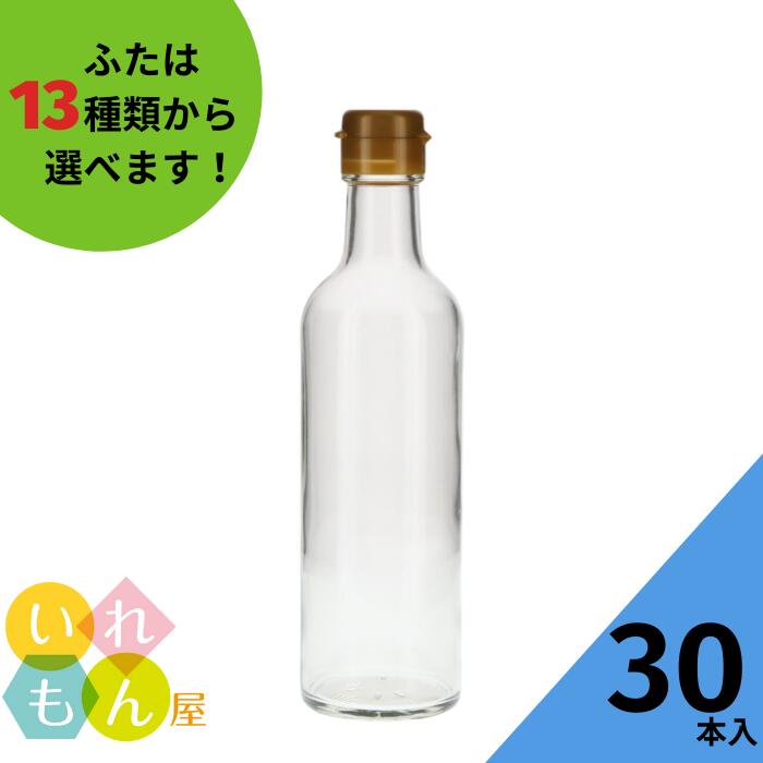 楽天市場】調味料瓶 ふた付 10本入【ソース300角 角瓶】ガラス瓶 保存