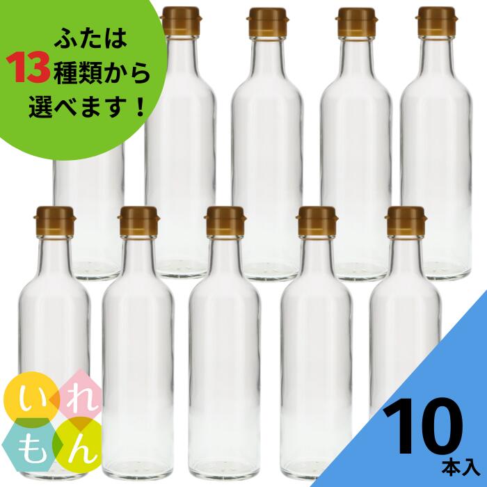 【楽天市場】調味料瓶 ふた付 10本入【VU-200 丸瓶】ガラス瓶 保存瓶 醤油 しょうゆ しょう油 ポン酢 酢 油 ぽん酢 オイル オリーブオイル  ソース タレ ダシ ドレッシング かわいい 可愛い おしゃれ オシャレ スタイリッシュ かっこいい 小さい 蓋付 : いれもん屋