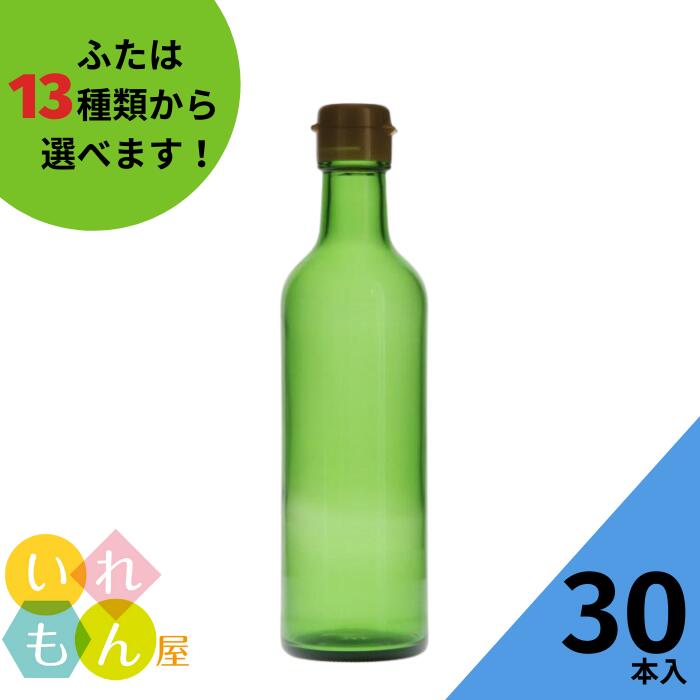 メーカー直売 スリムワイン500 丸瓶 12本入 酒瓶 ふた付 ガラス瓶 保存瓶 ワイン瓶 焼酎 ジュース ボトル 酒 梅酒 シロップ ワインボトル  調味料 かわいい www.gaviao.ba.gov.br