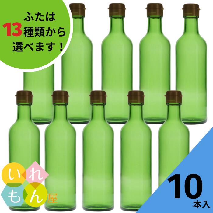 楽天市場】調味料瓶 ふた付 1本入【MH-300R グリーンびん 丸瓶