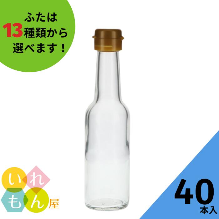 醤油瓶 imgrc0074066147.jpg