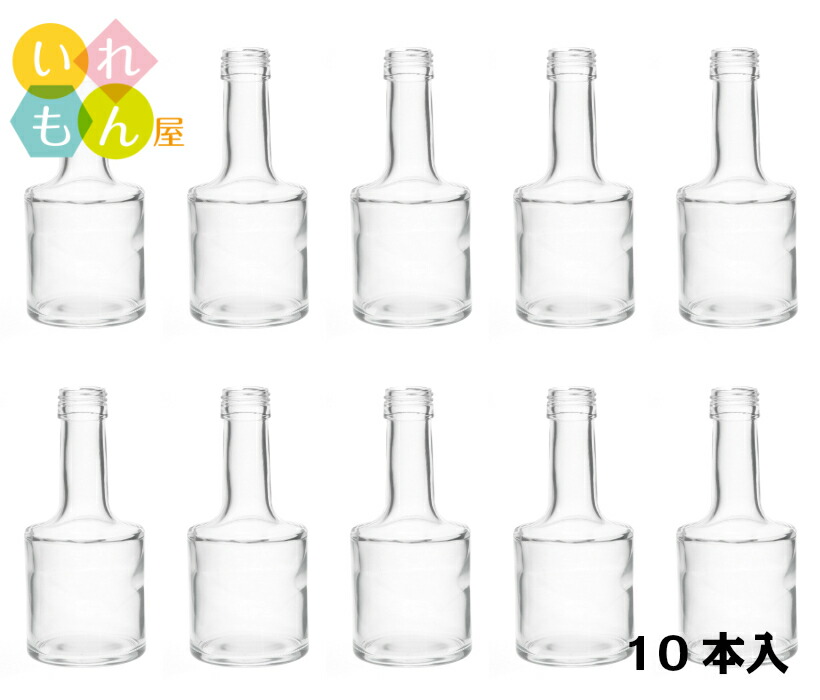 楽天市場 Ssn 0a透明びん 10本入キャップ付 酒瓶 飲料瓶 ジュース瓶 ワイン瓶 調味料瓶 ガラス瓶 ガラス保存容器 ドリンクびん 焼酎びん ルームフレグランス ハーバリウム 硝子瓶 蓋付 フタ かわいい 可愛い おしゃれ オシャレ スタイリッシュ かっこいい 蓋付 いれ