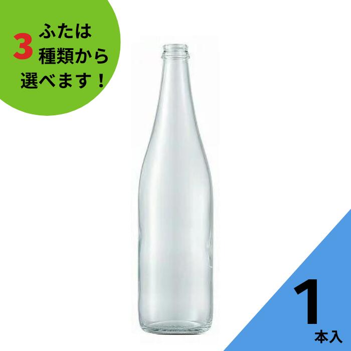 【楽天市場】ジュース瓶 ふた付 12本入【JU-710 丸瓶】ガラス瓶 